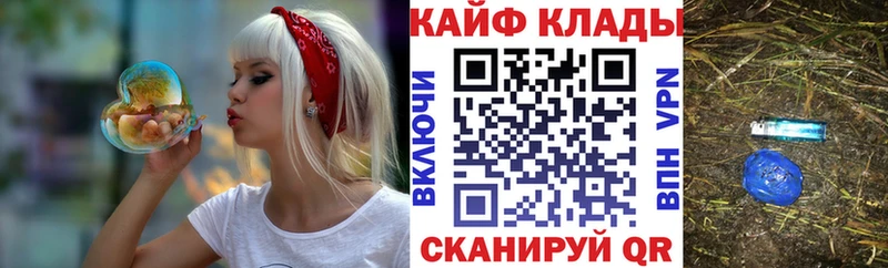 Магазины продажи наркотиков Свободный KRAKEN ТОР  Меф мяу мяу  ГАШ  Каннабис  СК 