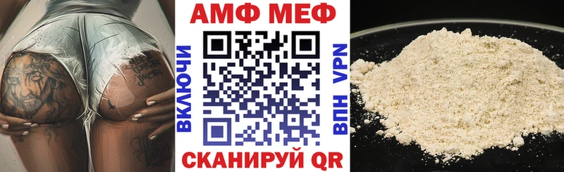 АМФЕТАМИН 97% Свободный