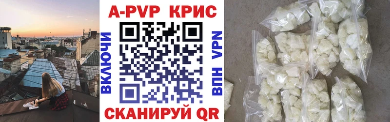 что такое darknet официальный сайт ссылка на мегу ссылки A-PVP Соль Свободный