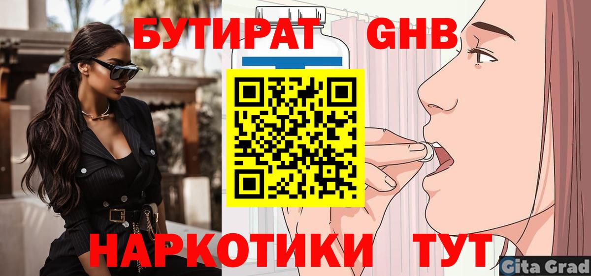 ЭКСТАЗИ Свободный