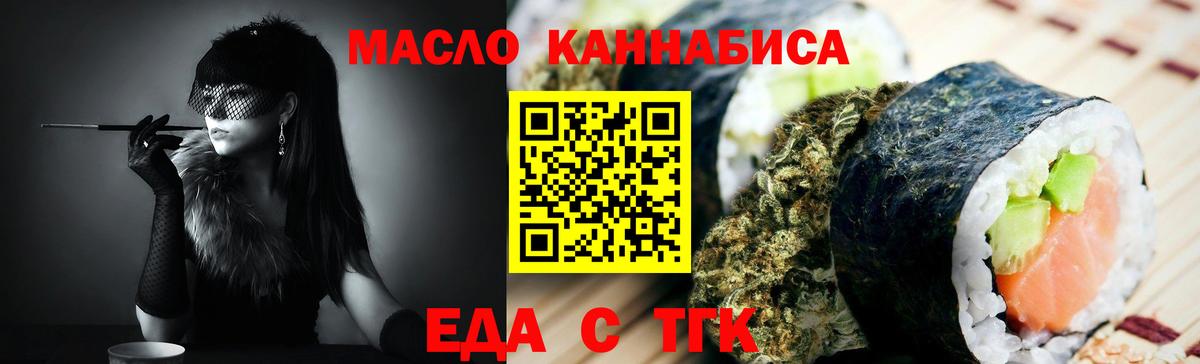 Canna-Cookies конопля Свободный