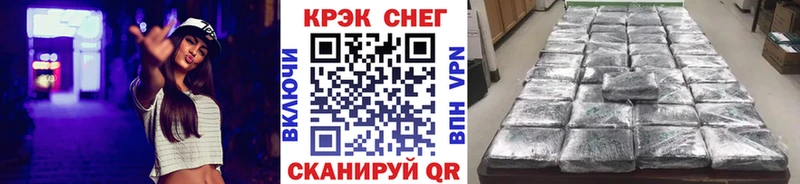 Кокаин Fish Scale  Свободный 