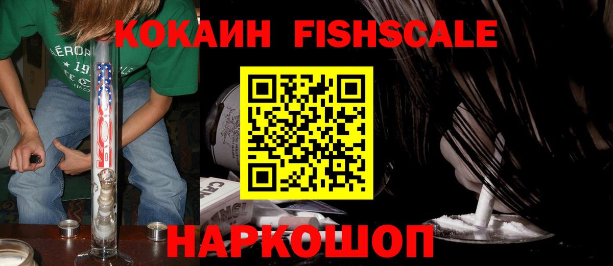 Cocaine 99%  Вход с VPN  Cocaine Колумбийский  Свободный 