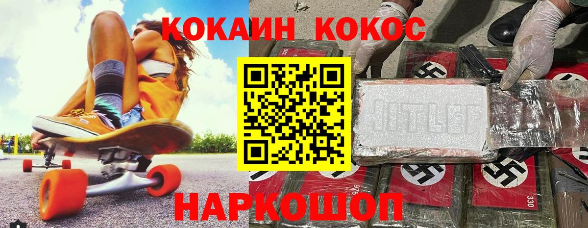 КОКАИН Эквадор Свободный