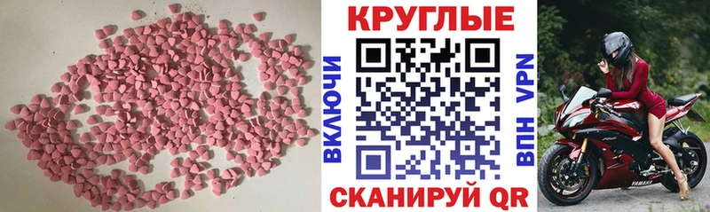 Экстази 250 мг Свободный