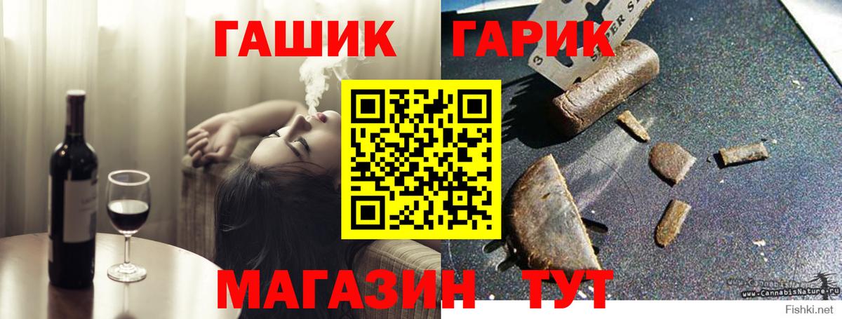 ГАШ AMNESIA HAZE  Гашиш  Свободный  Гашиш Cannabis  Вход с VPN 