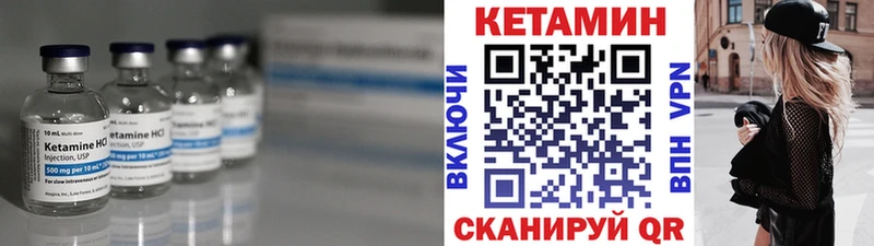 КЕТАМИН VHQ Свободный