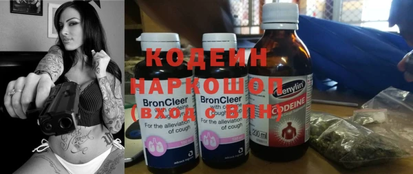 таблы Белокуриха