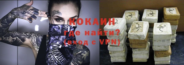 тгк Белоозёрский