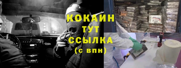 тгк Белоозёрский