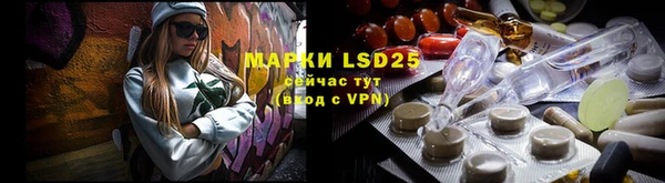 таблы Белокуриха