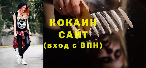 таблы Белокуриха