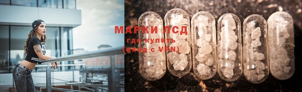 тгк Беломорск