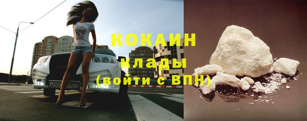 таблы Белокуриха
