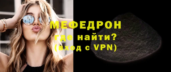 тгк Беломорск