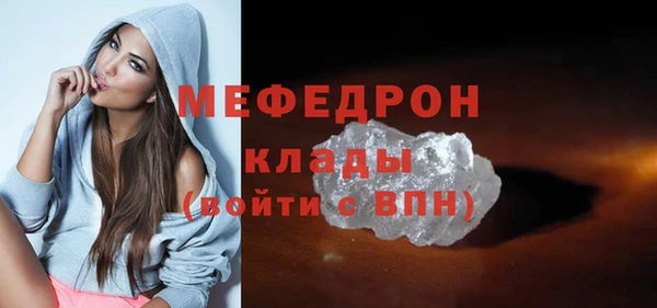 тгк Беломорск