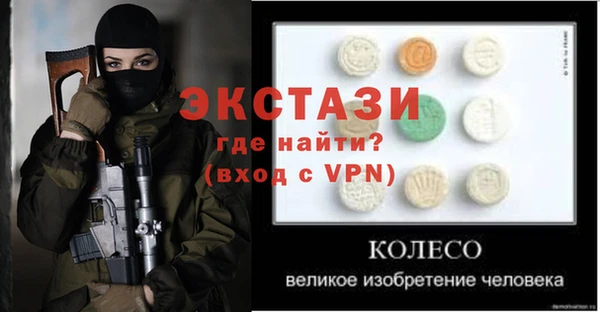 тгк Белоозёрский