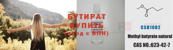 тгк Беломорск