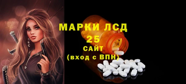 тгк Беломорск