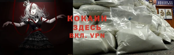 тгк Белоозёрский