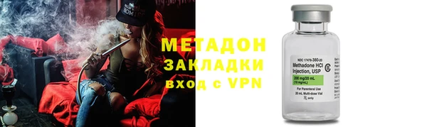 тгк Беломорск