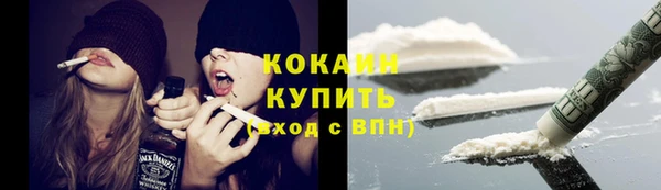 таблы Белокуриха