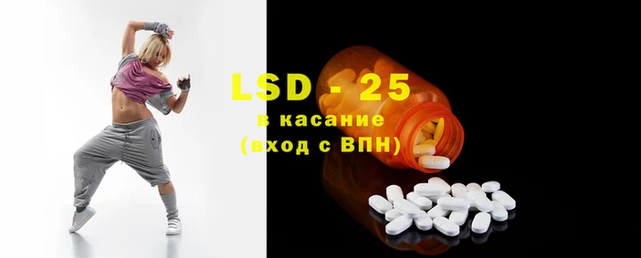 таблы Белокуриха