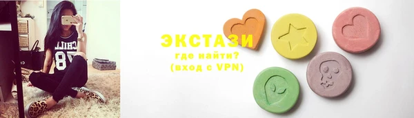 тгк Белоозёрский