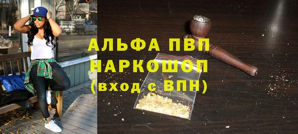 тгк Беломорск