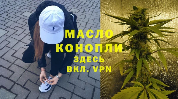 таблы Белокуриха