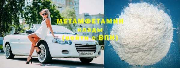 тгк Беломорск