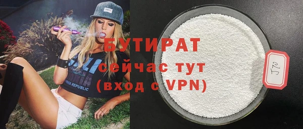 тгк Белоозёрский