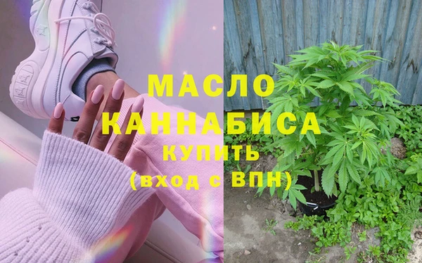 тгк Белоозёрский