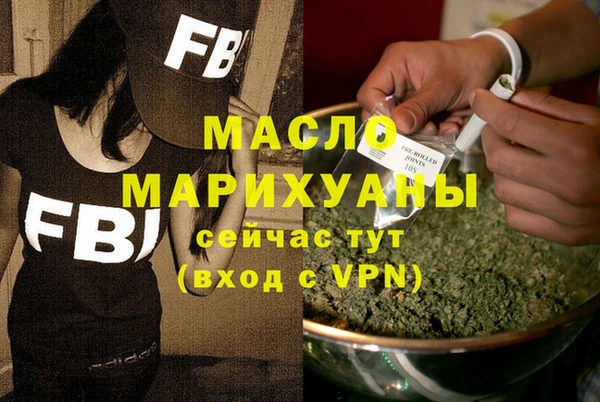 тгк Беломорск