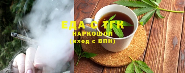 тгк Белоозёрский