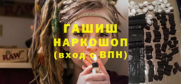 таблы Белокуриха