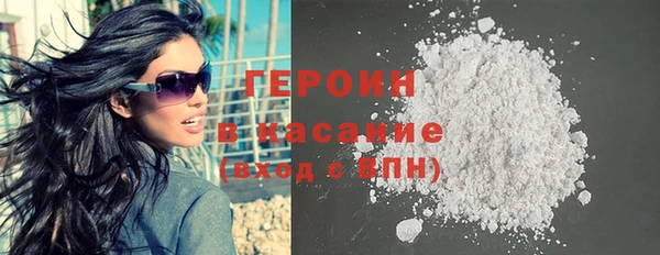 таблы Белокуриха