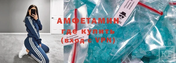 тгк Беломорск