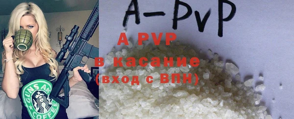 тгк Белоозёрский