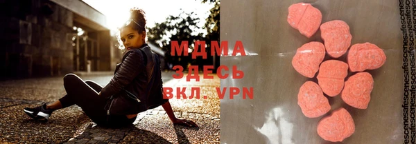 таблы Белокуриха