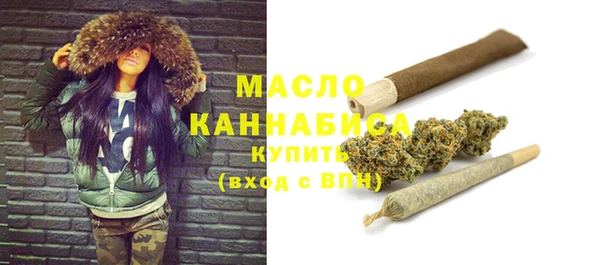 дистиллят марихуана Балахна