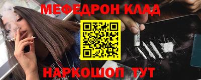 spice Татарск