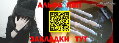 spice Татарск