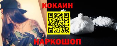 mix Ставрополь