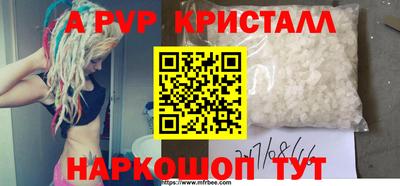 MDMA Premium VHQ Тверь