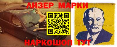 кокаин VHQ Тара