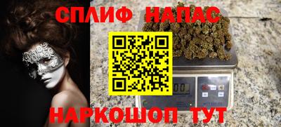 spice Татарск