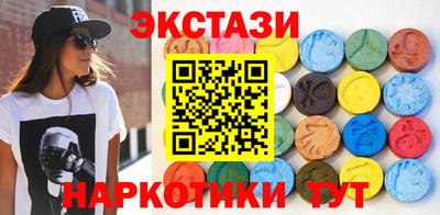 spice Татарск