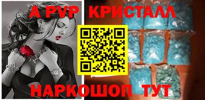 spice Татарск