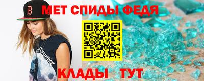 spice Татарск